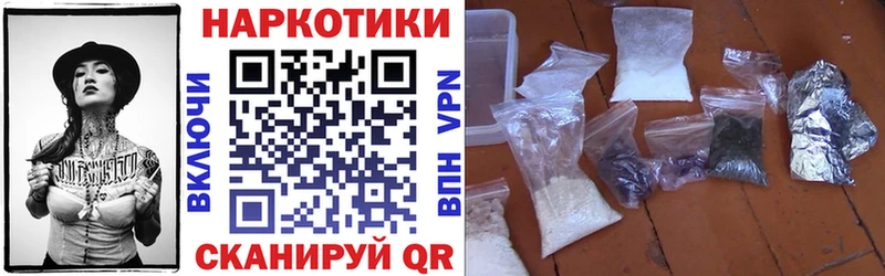 Названия наркотиков Неман кракен ТОР Бошки Шишки Мефедрон ГАШИШ