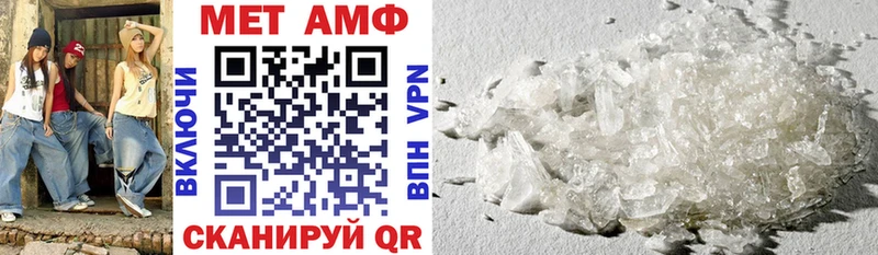 Амфетамин 97%  ОМГ ОМГ как войти  Неман  купить  