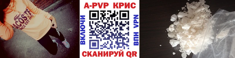 A-PVP СК Неман