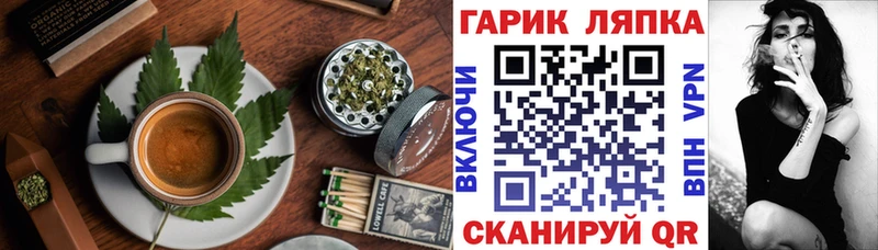 Еда ТГК марихуана нарко площадка клад Неман