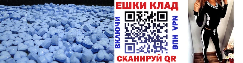 ЭКСТАЗИ Дубай  магазин продажи   Неман 