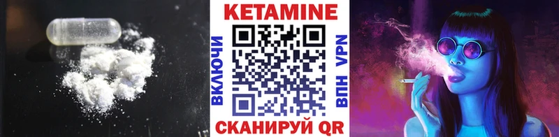 гидра ССЫЛКА Неман Кетамин ketamine сколько стоит