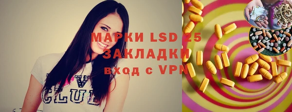 спайс Алексеевка