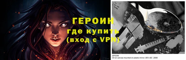 спайс Алексеевка