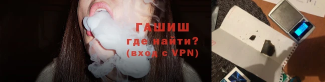 гашишное масло Алзамай