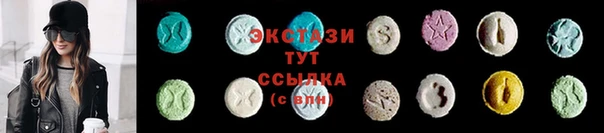 спайс Алексеевка