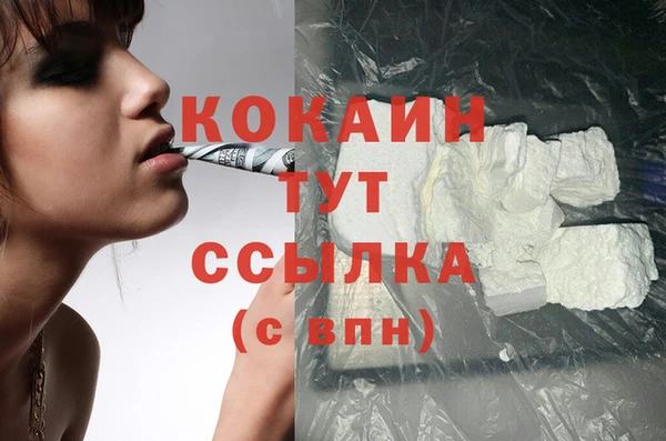 спайс Алексеевка