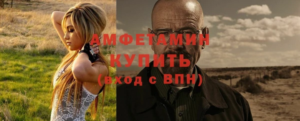 спайс Алексеевка