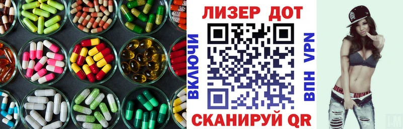 LSD-25 экстази ecstasy  где купить наркоту  Неман 