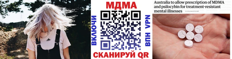 МДМА кристаллы площадка Telegram Неман