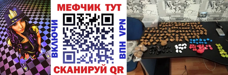 МЯУ-МЯУ кристаллы цена наркотик Неман