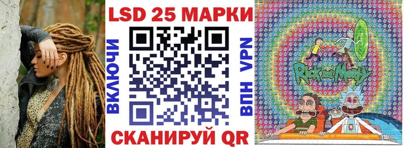 Наркотические марки 1,5мг  Неман 