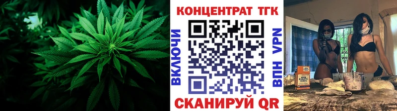 ТГК THC oil  Неман 