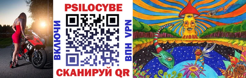 Псилоцибиновые грибы мухоморы Неман