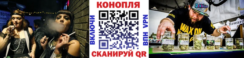 Марихуана тримм Неман